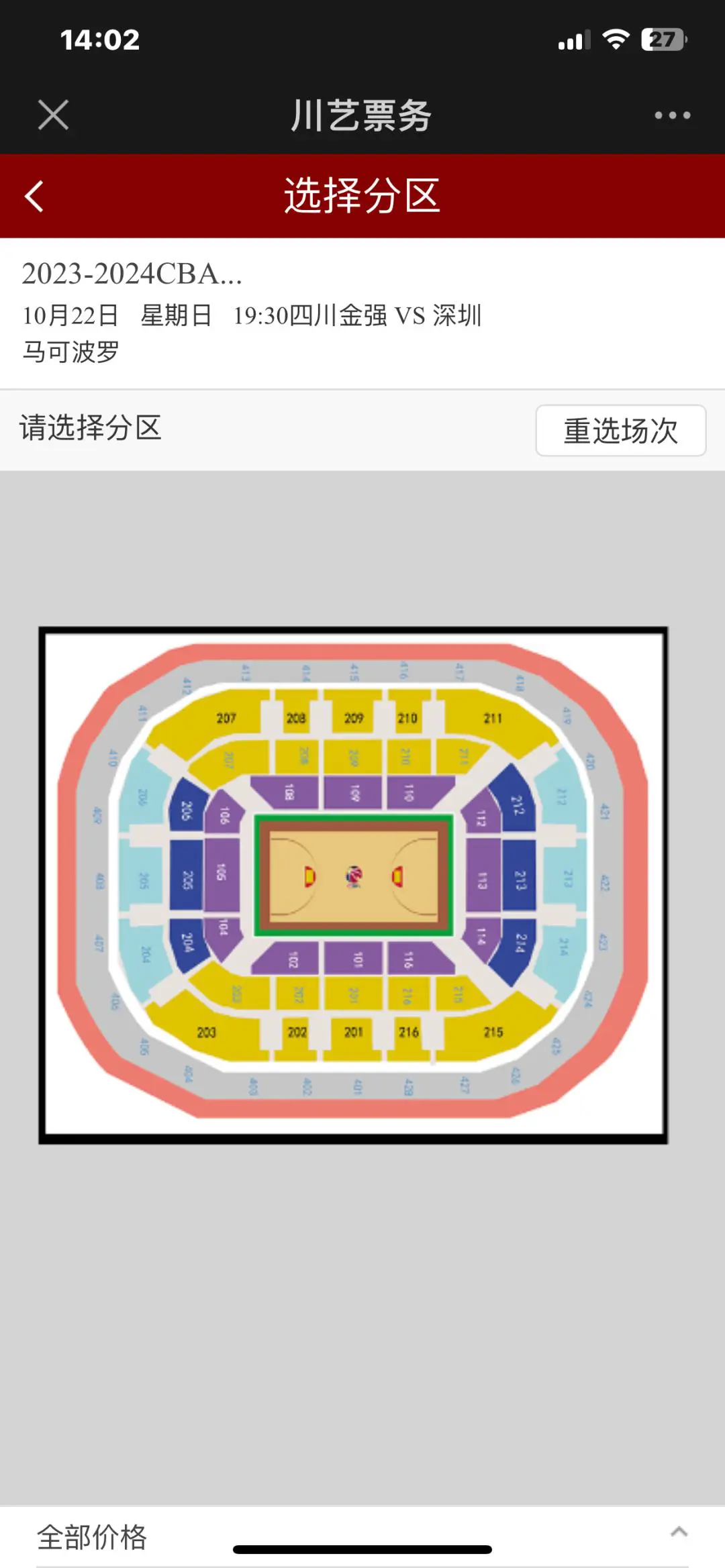 如何在篮球训练中有效应对压力?_2